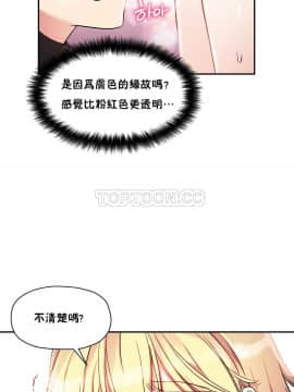 初恋豚鼠 1-52話[完結]_0375