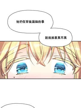 初恋豚鼠 1-52話[完結]_0372