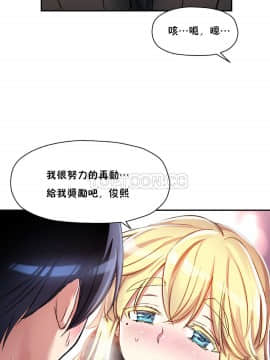 初恋豚鼠 1-52話[完結]_0369