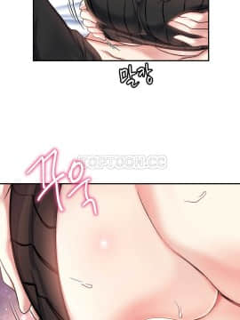 初恋豚鼠 1-52話[完結]_0368