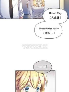 初恋豚鼠 1-52話[完結]_0363