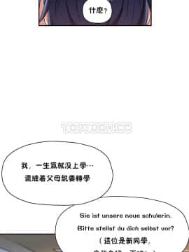 初恋豚鼠 1-52話[完結]_0362