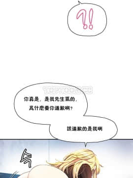 初恋豚鼠 1-52話[完結]_0361