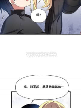 初恋豚鼠 1-52話[完結]_0360