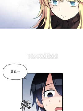初恋豚鼠 1-52話[完結]_0359