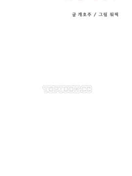 初恋豚鼠 1-52話[完結]_0358