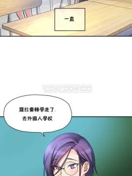初恋豚鼠 1-52話[完結]_0355