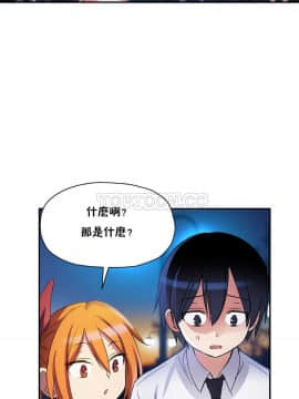 初恋豚鼠 1-52話[完結]_0354