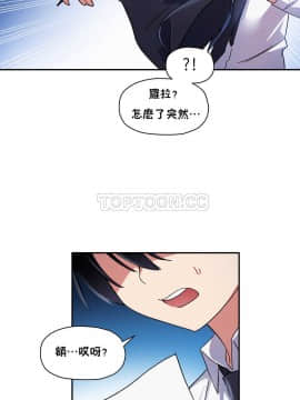 初恋豚鼠 1-52話[完結]_0351