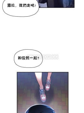 初恋豚鼠 1-52話[完結]_0350