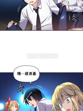 初恋豚鼠 1-52話[完結]_0347