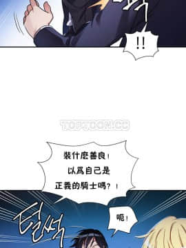 初恋豚鼠 1-52話[完結]_0346