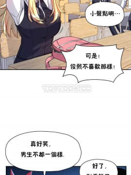 初恋豚鼠 1-52話[完結]_0345