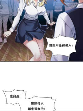 初恋豚鼠 1-52話[完結]_0344