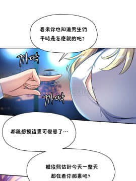 初恋豚鼠 1-52話[完結]_0343