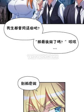 初恋豚鼠 1-52話[完結]_0342