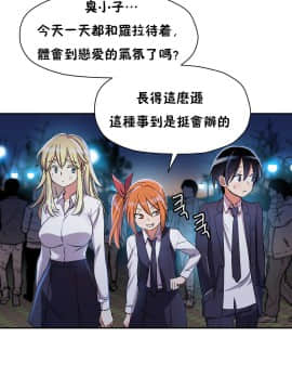 初恋豚鼠 1-52話[完結]_0341