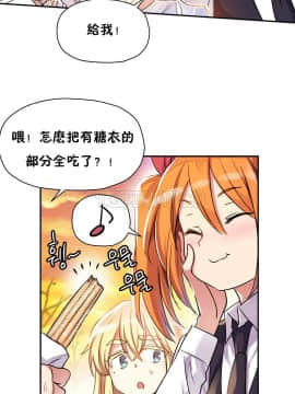 初恋豚鼠 1-52話[完結]_0340