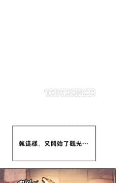 初恋豚鼠 1-52話[完結]_0338
