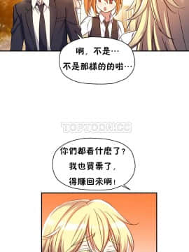 初恋豚鼠 1-52話[完結]_0337