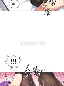 初恋豚鼠 1-52話[完結]_0593