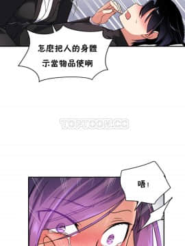 初恋豚鼠 1-52話[完結]_0592