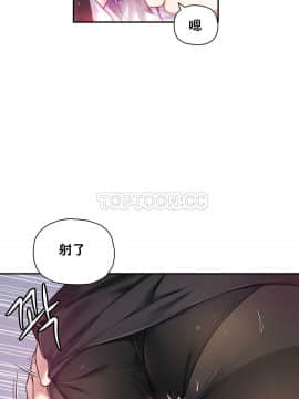 初恋豚鼠 1-52話[完結]_0589