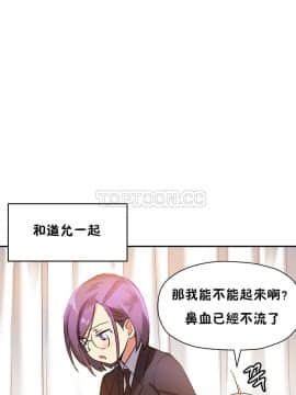 初恋豚鼠 1-52話[完結]_0576