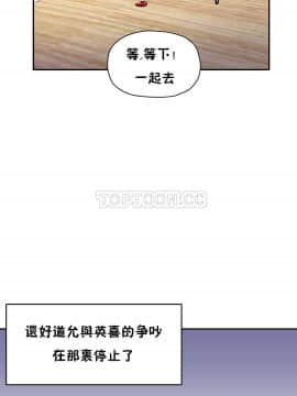 初恋豚鼠 1-52話[完結]_0575
