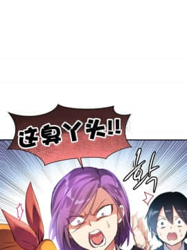 初恋豚鼠 1-52話[完結]_0573