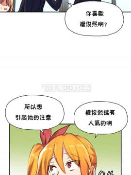 初恋豚鼠 1-52話[完結]_0572