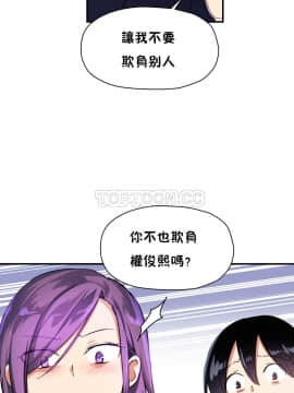 初恋豚鼠 1-52話[完結]_0570