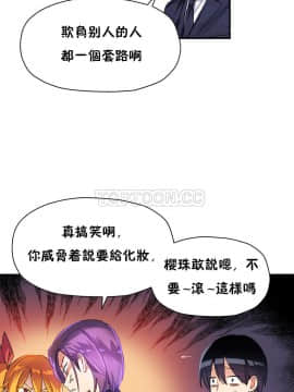 初恋豚鼠 1-52話[完結]_0569
