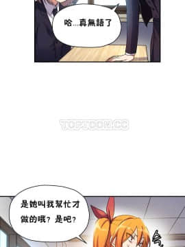 初恋豚鼠 1-52話[完結]_0568
