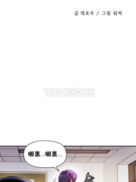 初恋豚鼠 1-52話[完結]_0566