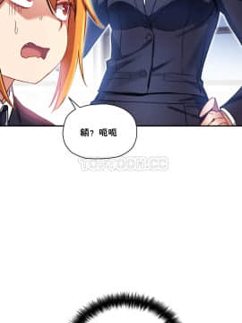 初恋豚鼠 1-52話[完結]_0565