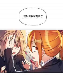 初恋豚鼠 1-52話[完結]_0564