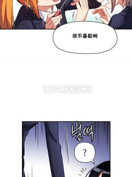 初恋豚鼠 1-52話[完結]_0563