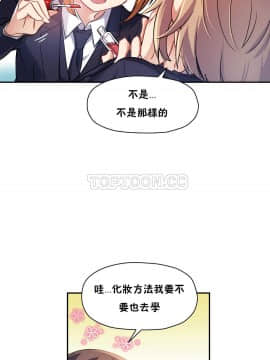 初恋豚鼠 1-52話[完結]_0562