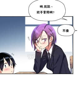 初恋豚鼠 1-52話[完結]_0561