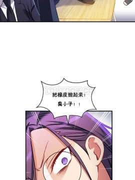 初恋豚鼠 1-52話[完結]_0558