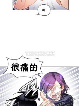 初恋豚鼠 1-52話[完結]_0557