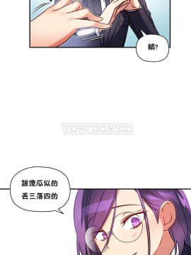 初恋豚鼠 1-52話[完結]_0556