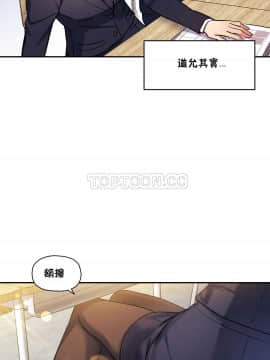 初恋豚鼠 1-52話[完結]_0555