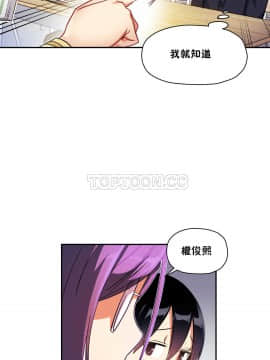 初恋豚鼠 1-52話[完結]_0553