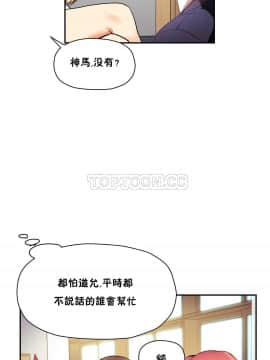初恋豚鼠 1-52話[完結]_0552