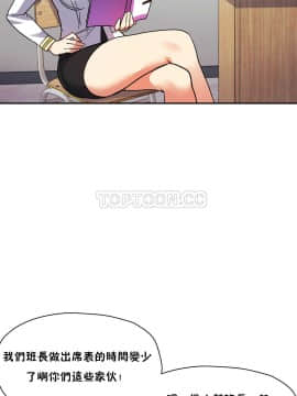 初恋豚鼠 1-52話[完結]_0551