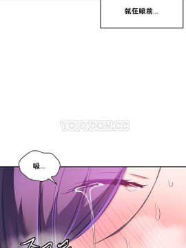 初恋豚鼠 1-52話[完結]_0549