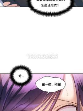 初恋豚鼠 1-52話[完結]_0548