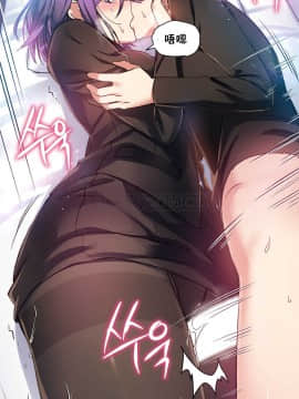 初恋豚鼠 1-52話[完結]_0547